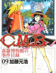 C.M.B - (Hồ Sơ Vụ Án Bảo Tàng Shinra)