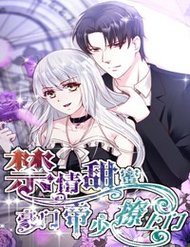 Cấm Tình Điềm Mật: Đế Thiếu Hào Môn Trêu Tận Cửa đọc online