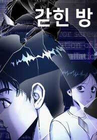 Căn Phòng Biệt Giam đọc online