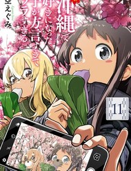 Cô Gái Tôi Yêu Ở Okinawa Nói Tiếng Địa Phương, Mà Tôi Chẳng Hiểu Gì Hết đọc online