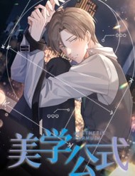 Công Thức Mỹ Học đọc online