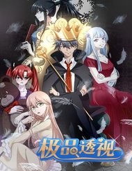 Cực Phẩm Thấu Thị đọc online