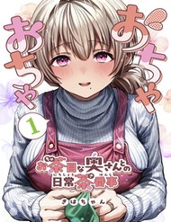 Cuộc Sống Thường Nhật Cùng Cô Vợ Đảm Đang Của Tôi đọc online