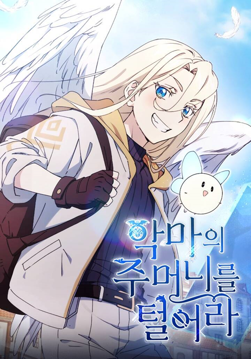 Đại Ma Quỷ Thanh Không đọc online