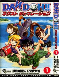 Dan Doh Next Generation đọc online