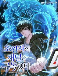 Đăng Ký Kênh Siêu Phàm đọc online