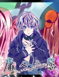 Điều Ước Của Người Phàm đọc online