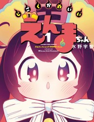 Enma-Chan Dễ Thương Quá Đi Mất! đọc online