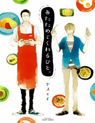 Heat Up Warm Up đọc online