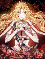 Hoàng Hậu Sát Thủ đọc online