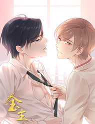 Kim Chủ Đế đọc online