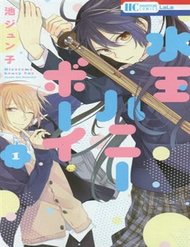 Mizutama Honey Boy đọc online