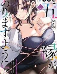 Mong Kiếp Này Đôi Ta Nên Duyên Số đọc online