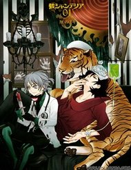 Mukuro Chandelier đọc online