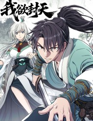 Ngã Dục Phong Thiên (Remake) đọc online