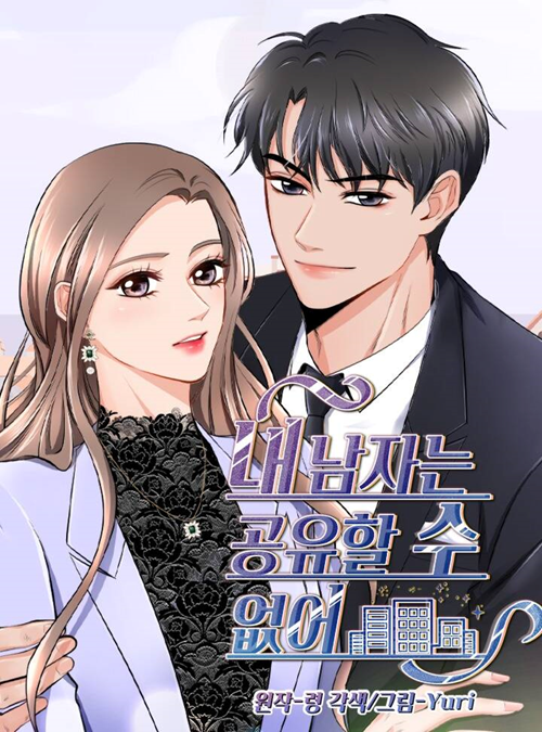 Người Đàn Ông Của Tôi Không Thể Chia Sẻ đọc online