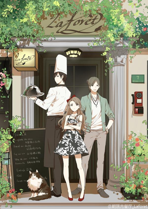 Nhà Hàng La Forêt đọc online