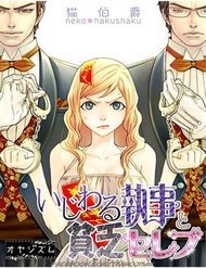 Quản Gia Xấu Tính Vs Tiểu Thư Bần Cùng đọc online