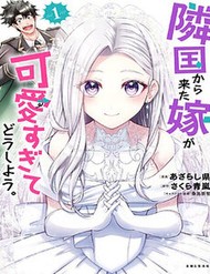 Rinkoku Kara Kita Yome Ga Kawaisugite Doushiyou đọc online