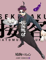 Service Wars - Thánh Chiến Phục Vụ đọc online