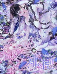 Siren: Trở Thành Gia Đình Của Nhân Vật Phản Diện đọc online