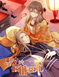 Tà Vương Khuynh Thành Cuồng Phi đọc online