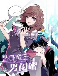 Thế Thân Ma Vương Nam Khuê Mật đọc online