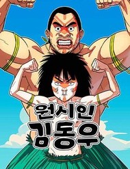 Tiền Sử Vlog đọc online