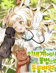 Tôi Mở Bệnh Viện Thú Y Ở Thế Giới Khác đọc online