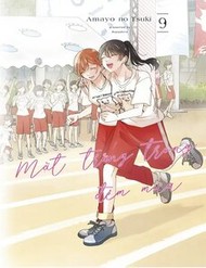 Vầng Trăng Đêm Mưa đọc online