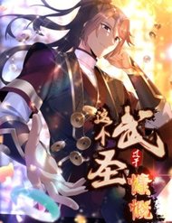 Võ Thánh Này Khảng Khái Quá Rồi đọc online